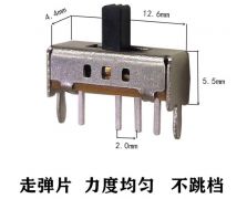 燈具調(diào)色溫?fù)軇娱_關(guān)